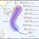 초강력 16호 태풍 '민들레' 예상 경로 이미지