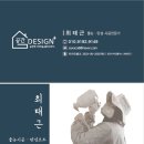 e편한세상 평택용이2단지 | 평택 용이 e편한세상2단지 꼼꼼하고 젊은 대표가 직접 하는 &#34;탄성코트&#34; 시공!!