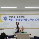한국스피치평생교육원 이미지