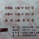 경희나루한의원 이미지