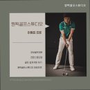원픽골프스튜디오