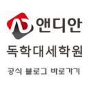 현수학3관학원