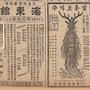 해동관