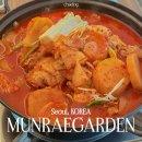 문래가든 이미지