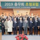 충무회