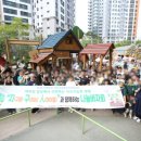 공립 디에트르어린이집 네이버블로그