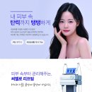 씨엘로주