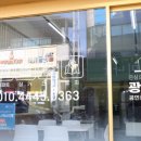 부동산월드1공인중개사사무소 | 믿을 수 있는 전문 부동산: 광주1번공인중개사사무소