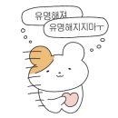 삼겹살에소주한잔호로록