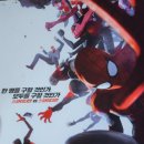 스파이더맨: 어크로스 더 스파이더버스 후기 – 스타일, 감정, 서사의 멀티버스 폭발