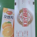 현풍미당떡집