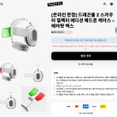 콜라보에어 Daum카페
