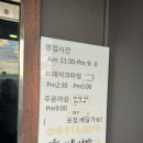 &lt;광양 맛집&gt; 현지인 추천 광양 스시는 거북이 초밥! 내돈내산 솔직후기