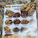 비비큐 (BBQ)평택비전점 | 평택 비전동 맛집, 'BBQ_황금올리브 치킨'