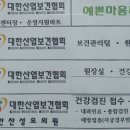 대한산업보건협회부설안산성모의원 이미지