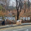 (주)금강조경 이미지