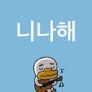 임가원 | 빵국에서 보내는 생일 주간 [블챌 7주차]