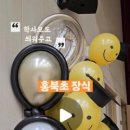 홍북초등학교 이미지