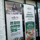 뜨돈 광주서구점 이미지