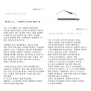 폐가부활전 이미지