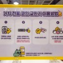 아트박스부산광복 - 중구 광복로 73 | 아트박스부산광복
