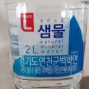 (주)백학음료 이미지