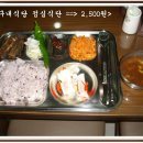 구내식당 이미지