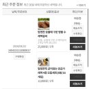 장성마을반찬 이미지