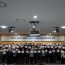 고위기 청소년 지원방안을 위한 민·관 협력의 장 마련 이미지