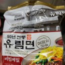 유림장 | 피코크 유림면 비빔메밀 솔직후기