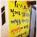오미가미