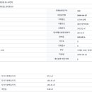 30170-3-29 이미지