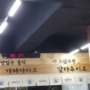 봉평카센타 이미지