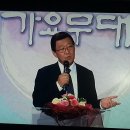 가요무대 파독 현지 방송 이미지