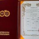 상일초등학교 이미지