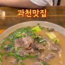 우육탕면니엔니엔