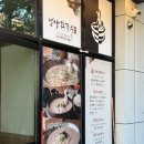 자은센트럴빌리지 | 진해닭칼국수 자은동 맛집 추천언양닭칼국수 진해자은점