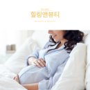 힐링앤뷰티 - 해운대구 해운대해변로 257 | 힐링앤뷰티