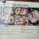 목포해물나라 | 물회 맛집 추천｜목포명가 세곡점 후기