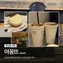 아꽁뜨 | [연남동 카페] 아꽁뜨 acont｜연남동 블루리본 프랑스 디저트 맛집 카페