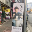 터미널사거리 ~ 파리바게트 이미지