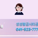 황금공인중개사사무소 이미지