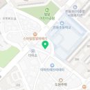 서래복지용구