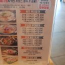삼겹이랑 찌개랑 이미지