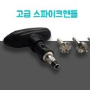 대 샵