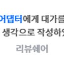 만코 이미지