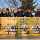 인천국제공항보안노동조합 이미지