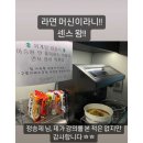 이승환 밴드 흑백영화처럼 공연 후기