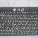 명주군왕릉 이미지