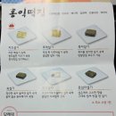 홍익떡집